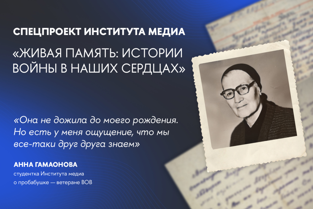 Спецпроект «Живая память: истории войны в наших сердцах». Дзафи и Хадзирет. Мои родные Герои Спецпроект «Живая память: истории войны в наших сердцах». Дзафи и Хадзирет. Мои родные Герои